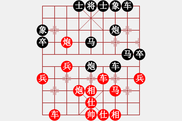 象棋棋譜圖片：黑旋風(fēng)李逵(人王)-和-品茗戒酒令(人王) - 步數(shù)：40 