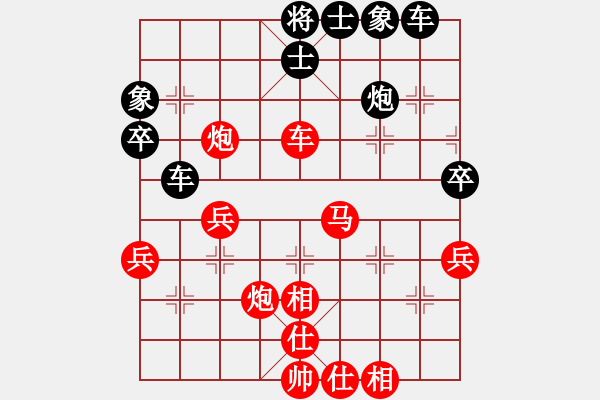 象棋棋譜圖片：黑旋風(fēng)李逵(人王)-和-品茗戒酒令(人王) - 步數(shù)：50 