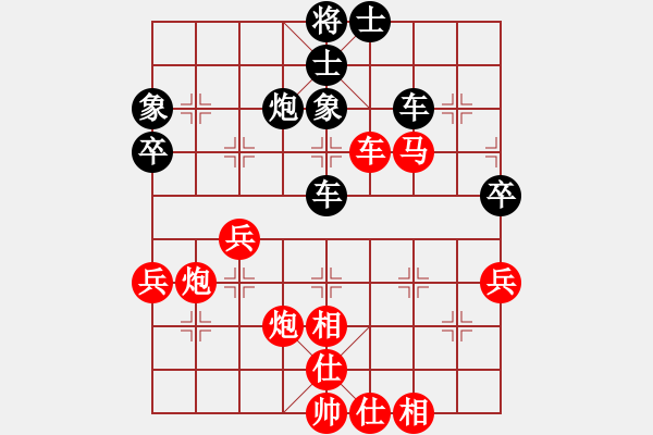 象棋棋譜圖片：黑旋風(fēng)李逵(人王)-和-品茗戒酒令(人王) - 步數(shù)：60 