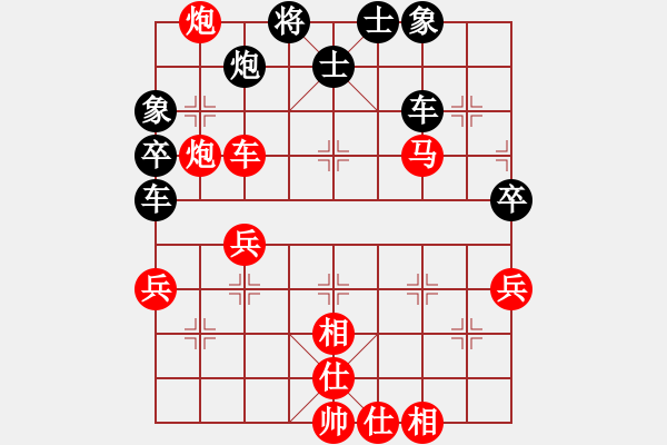 象棋棋譜圖片：黑旋風(fēng)李逵(人王)-和-品茗戒酒令(人王) - 步數(shù)：70 