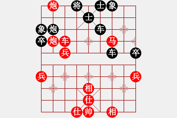 象棋棋譜圖片：黑旋風(fēng)李逵(人王)-和-品茗戒酒令(人王) - 步數(shù)：80 