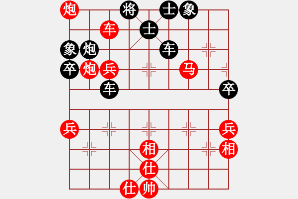 象棋棋譜圖片：黑旋風(fēng)李逵(人王)-和-品茗戒酒令(人王) - 步數(shù)：90 