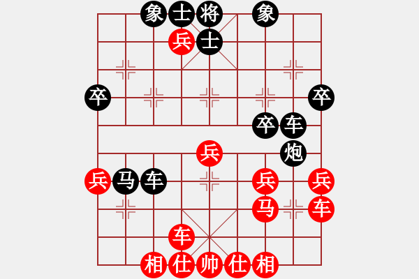 象棋棋譜圖片：12 - 步數(shù)：4 