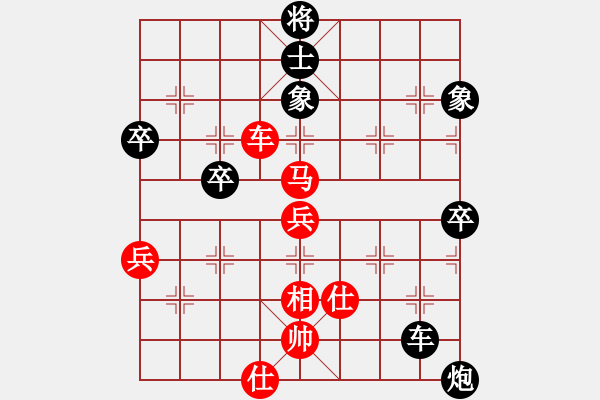 象棋棋譜圖片：2006年迪瀾杯弈天聯(lián)賽第三輪：青城奇勝(3段)-和-追月隱神(4r) - 步數(shù)：100 