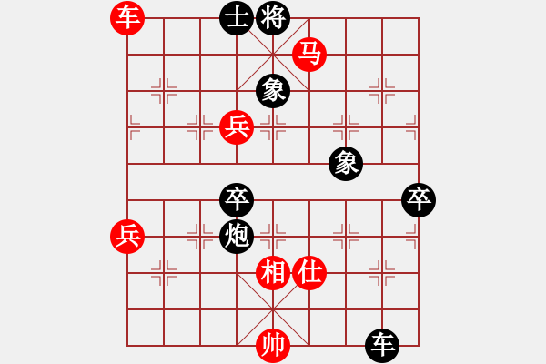 象棋棋譜圖片：2006年迪瀾杯弈天聯(lián)賽第三輪：青城奇勝(3段)-和-追月隱神(4r) - 步數(shù)：160 