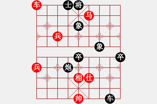 象棋棋譜圖片：2006年迪瀾杯弈天聯(lián)賽第三輪：青城奇勝(3段)-和-追月隱神(4r) - 步數(shù)：170 