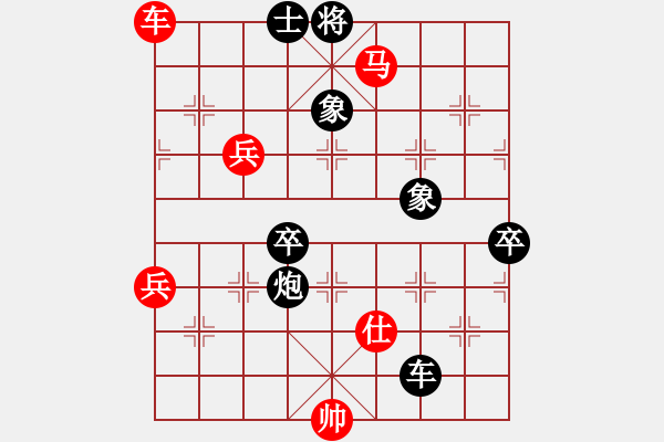 象棋棋譜圖片：2006年迪瀾杯弈天聯(lián)賽第三輪：青城奇勝(3段)-和-追月隱神(4r) - 步數(shù)：180 