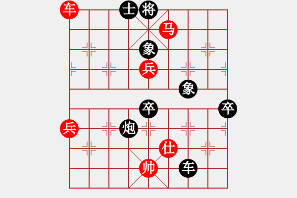 象棋棋譜圖片：2006年迪瀾杯弈天聯(lián)賽第三輪：青城奇勝(3段)-和-追月隱神(4r) - 步數(shù)：190 