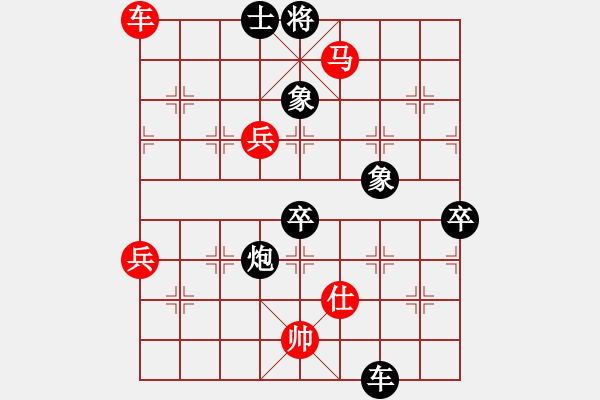 象棋棋譜圖片：2006年迪瀾杯弈天聯(lián)賽第三輪：青城奇勝(3段)-和-追月隱神(4r) - 步數(shù)：200 