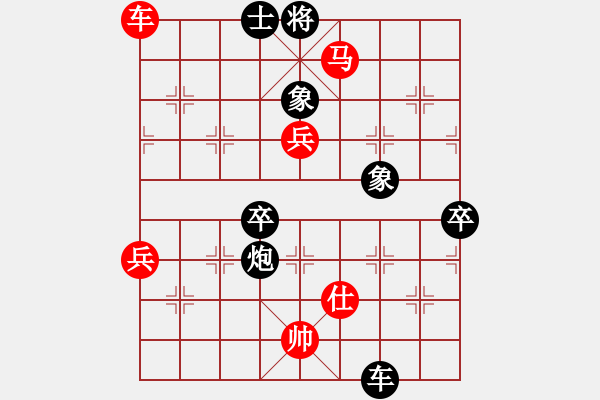 象棋棋譜圖片：2006年迪瀾杯弈天聯(lián)賽第三輪：青城奇勝(3段)-和-追月隱神(4r) - 步數(shù)：210 