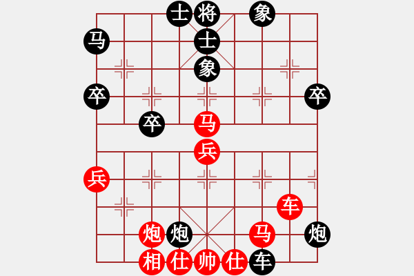 象棋棋譜圖片：2006年迪瀾杯弈天聯(lián)賽第三輪：青城奇勝(3段)-和-追月隱神(4r) - 步數(shù)：50 