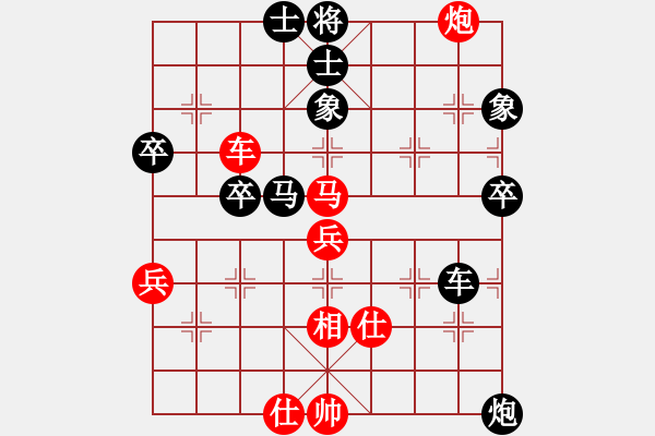 象棋棋譜圖片：2006年迪瀾杯弈天聯(lián)賽第三輪：青城奇勝(3段)-和-追月隱神(4r) - 步數(shù)：90 