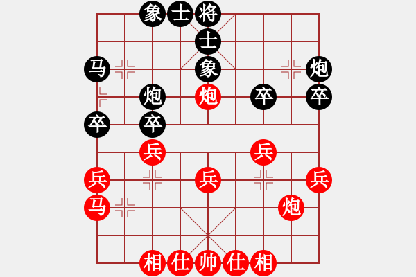 象棋棋譜圖片：盤錦 李冠男 負(fù) 沈陽 宋國(guó)強(qiáng) - 步數(shù)：30 