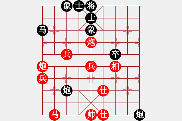 象棋棋谱图片：盘锦 李冠男 负 沈阳 宋国强 - 步数：50 