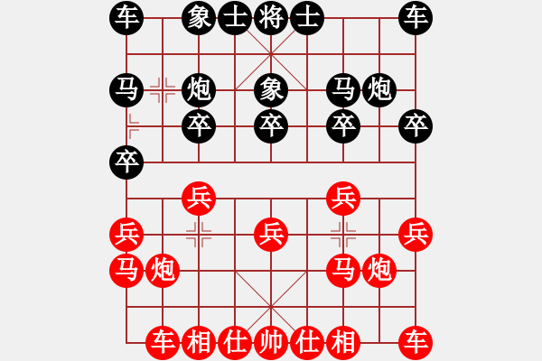 象棋棋谱图片：2020全国象甲联赛预选赛胡庆阳先胜李炳贤6 - 步数：10 