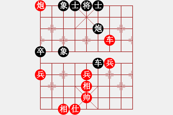 象棋棋谱图片：2020全国象甲联赛预选赛胡庆阳先胜李炳贤6 - 步数：60 