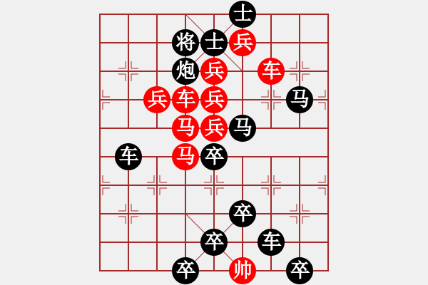 象棋棋譜圖片：【 鷹擊長空 】 秦 臻 擬局 - 步數(shù)：0 