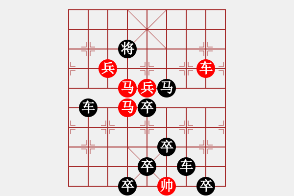 象棋棋譜圖片：【 鷹擊長空 】 秦 臻 擬局 - 步數(shù)：20 