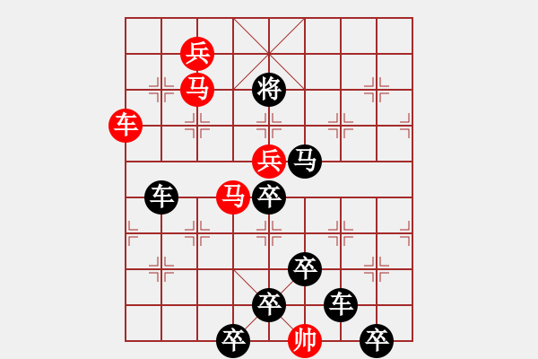 象棋棋譜圖片：【 鷹擊長空 】 秦 臻 擬局 - 步數(shù)：30 