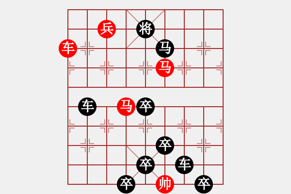 象棋棋譜圖片：【 鷹擊長空 】 秦 臻 擬局 - 步數(shù)：40 