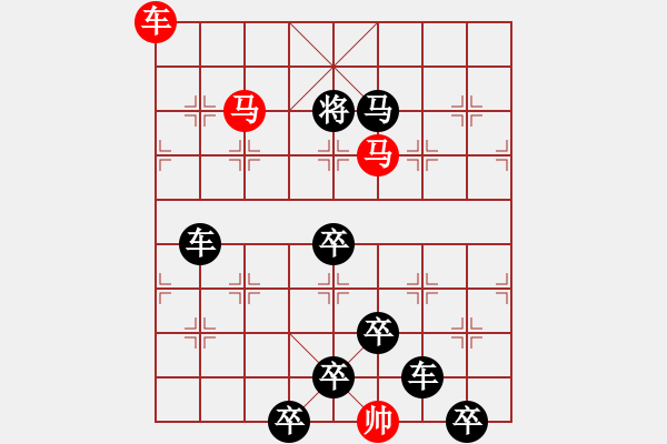 象棋棋譜圖片：【 鷹擊長空 】 秦 臻 擬局 - 步數(shù)：50 