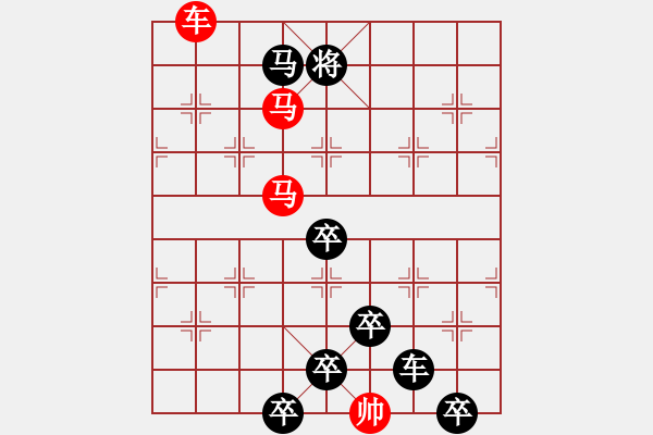 象棋棋譜圖片：【 鷹擊長空 】 秦 臻 擬局 - 步數(shù)：60 