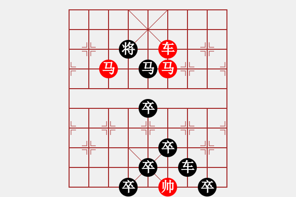 象棋棋譜圖片：【 鷹擊長空 】 秦 臻 擬局 - 步數(shù)：71 