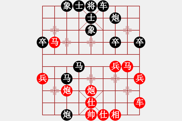 象棋棋譜圖片：【中】覓棋路[紅] -VS- 歲月無痕[黑] - 步數(shù)：40 