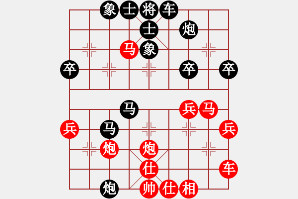 象棋棋譜圖片：【中】覓棋路[紅] -VS- 歲月無痕[黑] - 步數(shù)：41 