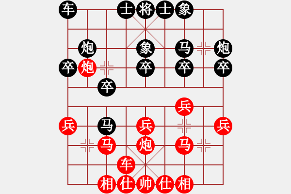 象棋棋譜圖片：教練先和孫博.XQF - 步數(shù)：20 