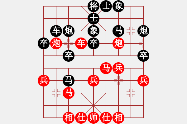 象棋棋譜圖片：教練先和孫博.XQF - 步數(shù)：30 