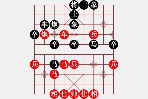 象棋棋譜圖片：教練先和孫博.XQF - 步數(shù)：40 