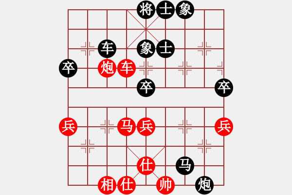 象棋棋譜圖片：教練先和孫博.XQF - 步數(shù)：60 