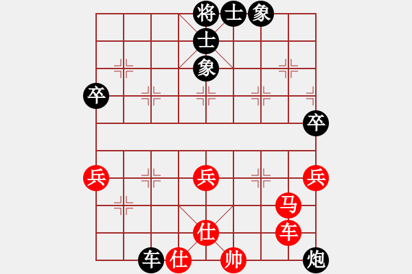 象棋棋譜圖片：教練先和孫博.XQF - 步數(shù)：70 