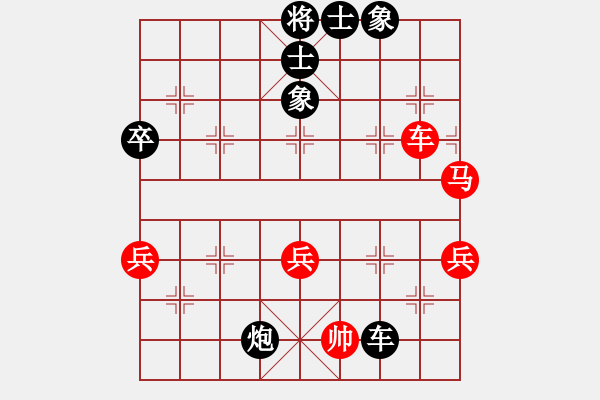 象棋棋譜圖片：教練先和孫博.XQF - 步數(shù)：80 