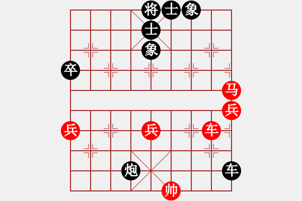 象棋棋譜圖片：教練先和孫博.XQF - 步數(shù)：90 