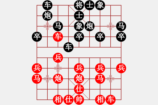 象棋棋谱图片：女子组 3-4 江苏 赖坤琳 红先和 江苏 张继垠 - 步数：20 