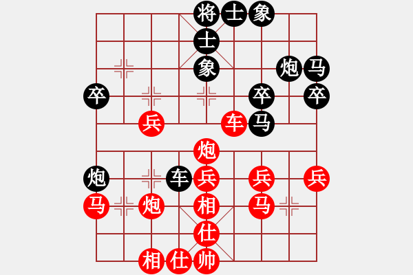 象棋棋谱图片：女子组 3-4 江苏 赖坤琳 红先和 江苏 张继垠 - 步数：40 