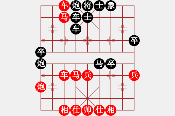 象棋棋譜圖片：麥格雷迪(7段)-和-佳市棋手(6段) - 步數(shù)：50 