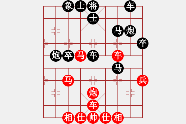 象棋棋譜圖片：許銀川     先勝 劉殿中     - 步數(shù)：40 