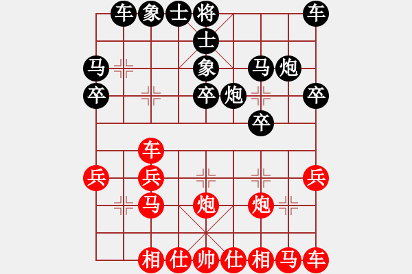 象棋棋譜圖片：中炮過河車互進(jìn)7兵對屏風(fēng)馬平炮兌車 - 步數(shù)：30 