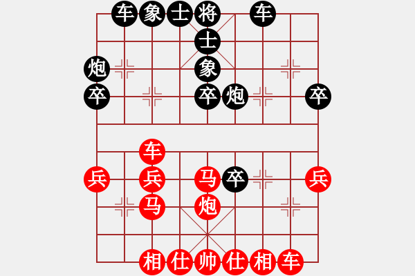 象棋棋譜圖片：中炮過河車互進(jìn)7兵對屏風(fēng)馬平炮兌車 - 步數(shù)：40 