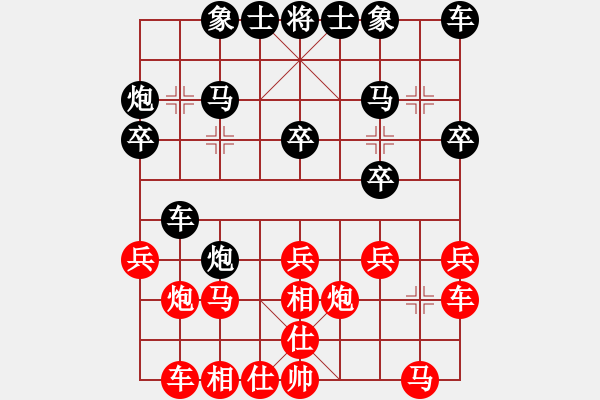 象棋棋譜圖片：233局 E00- 仙人指路-張飛(1350) 先負(fù) 小蟲引擎23層(2658) - 步數(shù)：20 