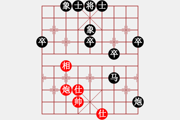 象棋棋譜圖片：233局 E00- 仙人指路-張飛(1350) 先負(fù) 小蟲引擎23層(2658) - 步數(shù)：60 