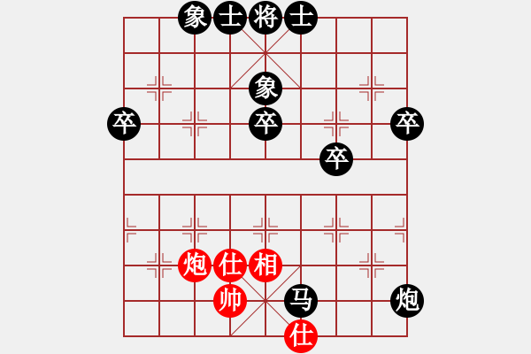 象棋棋譜圖片：233局 E00- 仙人指路-張飛(1350) 先負(fù) 小蟲引擎23層(2658) - 步數(shù)：62 