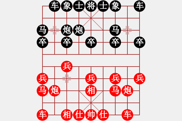 象棋棋譜圖片：老茂(4段)-和-訥河棋大圣(4段) - 步數(shù)：10 