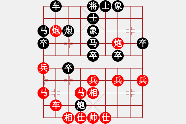 象棋棋譜圖片：老茂(4段)-和-訥河棋大圣(4段) - 步數(shù)：30 