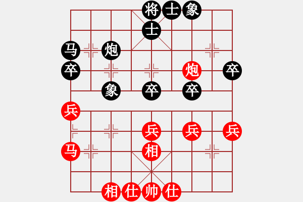 象棋棋譜圖片：老茂(4段)-和-訥河棋大圣(4段) - 步數(shù)：40 