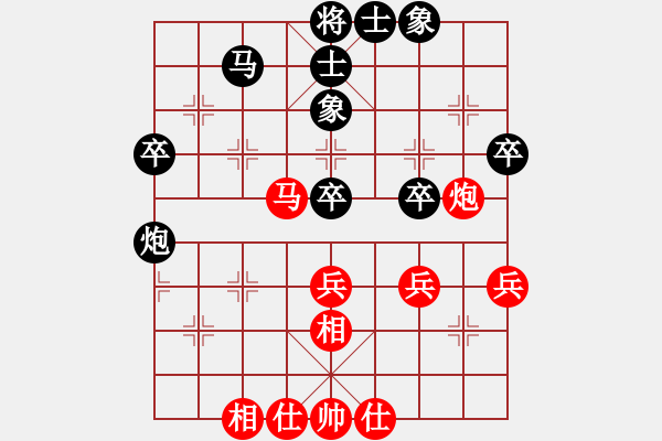 象棋棋譜圖片：老茂(4段)-和-訥河棋大圣(4段) - 步數(shù)：50 