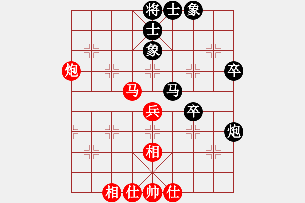 象棋棋譜圖片：老茂(4段)-和-訥河棋大圣(4段) - 步數(shù)：60 